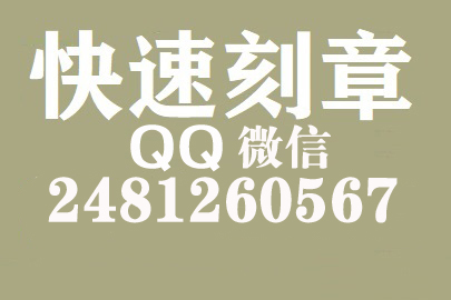 财务报表如何提现刻章费用,平顶山刻章